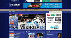 Desktop Screenshot of kozoom.co.kr